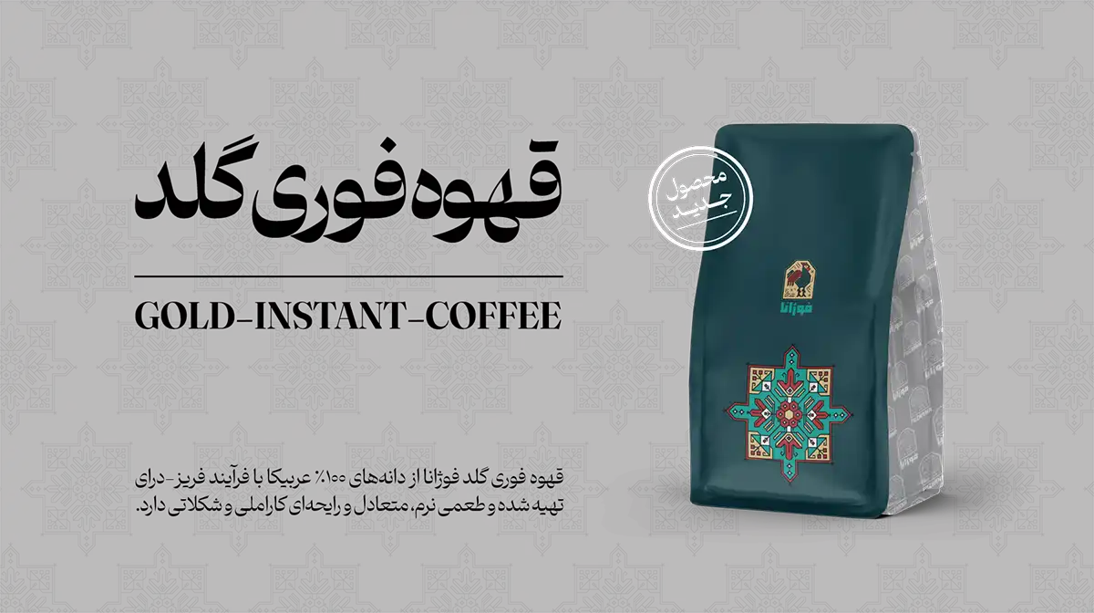 Instant coffee-03